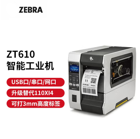 ZT610(4英寸/600点)